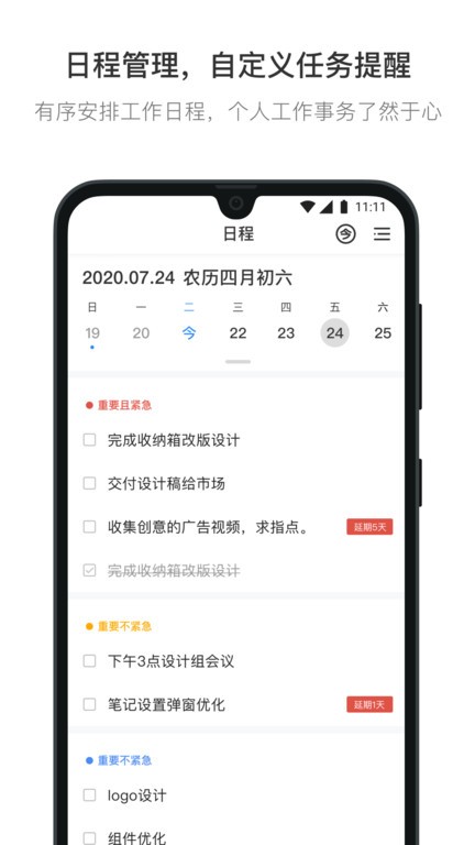 哈兰德社媒晒照 身穿铠甲右手持盾左手持剑 配文：维京之血